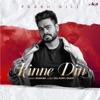 Kinne Din - EP