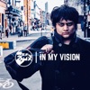 In My Vision (EP)