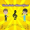 Kinderlieder Mitmachfever - Guten Morgen, guten Morgen