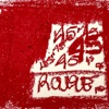 45 et rouge - Single