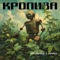 Кропива cover
