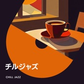 Ben Webster - When Your Lover Has Gone