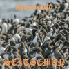 SEITSEMAN