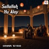 عمر سيد - صلى الله عليه وسلم