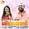Shikhamani (Original Motion Picture Soundtrack) - EP