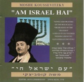 Moshe Koussevitzky - Veliyerushlayim Ircha