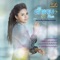 ปลาร้า Shala La - Takkatan Chonlada lyrics