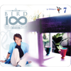 Bird 100 เพลงรักไม่รู้จบ 7 ชุด ชั่วฟ้าดินสลาย - Bird Thongchai