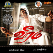 Veeram (Original Motion Picture Soundtrack) - Devi Sri Prasad