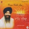 Waheguru - Bhai Ravinder Singh Ji lyrics