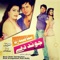 Zama Da Gul Pashan (Version 2) - Shakir Zeb lyrics