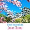 Sone Shirou - Wakai Omawarisan