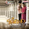 Bheemili Kabaddi Jattu (Original Motion Picture Soundtrack) - EP