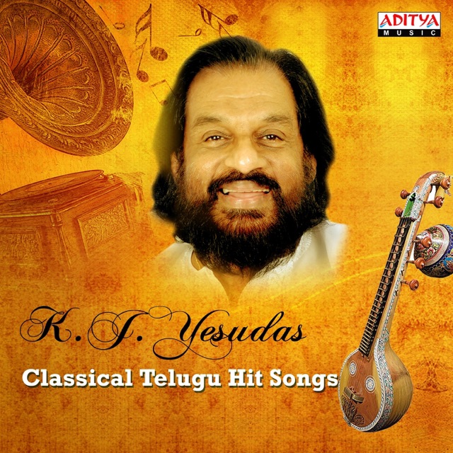 Nagumomu (From "Alludu Garu")