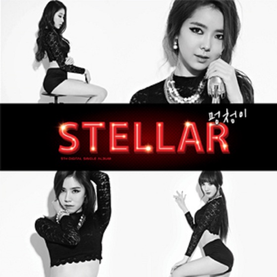 Cover artwork for Fool