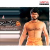 Raghavendra (Original Motion Picture Soundtrack) - EP