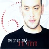 את ושוב את - Single, 2012