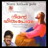 Vandhanam Yeshupara song lyrics