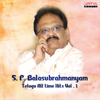 S. P. Balasubrahmanyam - S. P. Balasubrahmanyam - Telugu All Time Hits, Vol. 1 artwork