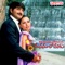 Preminchu Okkasari - S. P. Balasubrahmanyam & Udit Narayan lyrics