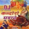 Bansa Jeth Mahino Saavo - Meenu Arora lyrics