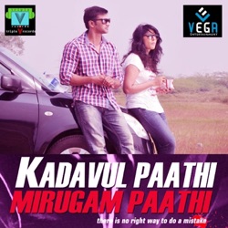 Suchitra - Meenamma Meenamma