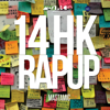 14 HK Rap Up - MastaMic