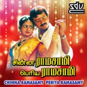 Chinna Ramasamy Periya Ramasamy (Original Motion Picture Soundtrack) - EP artwork