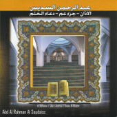 Al Adhane / Juzz Amma / Doâe Al Khatm (Quran) - Abdul Rahman Al-Sudais