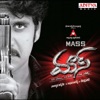 Mass (Original Motion Picture Soundtrack) - EP