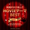 Best Soundtrack Selected By Movie Fun ジャケット写真