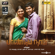 Pandiyanaadu (Original Motion Picture Soundtrack) - D. Imman