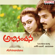 Abhinandana (Original Motion Picture Soundtrack) - Ilaiyaraaja