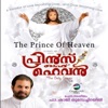 Vijay Yesudas - Naadha Ninakkai
