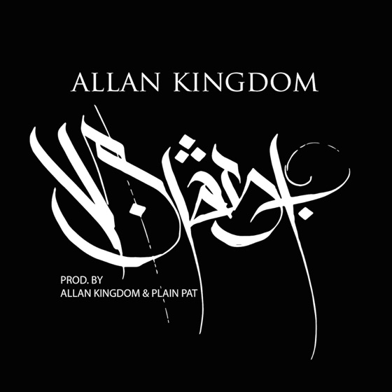 Cover artwork for Blast