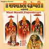 Stream & download Maai Mauili Vajreshvari