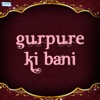 Gurpure Ki Bani