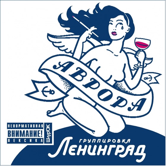 Cover artwork for Мдм