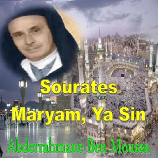 TÉLÉCHARGER ABDERRAHMANE BENMOUSSA BENMOUSSA TÉLÉCHARGER ABDERRAHMANE