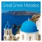 I Katsivela (Instrumental) - Giorgos Mitsakis lyrics