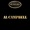 Al Campbell - Love By You ***