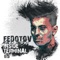 Inside Terminal - Fedotov lyrics