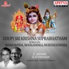 Udupi Sri Krishna Suprabhatham - Songs on Manjunatha, Mookambika, Murudeshwara