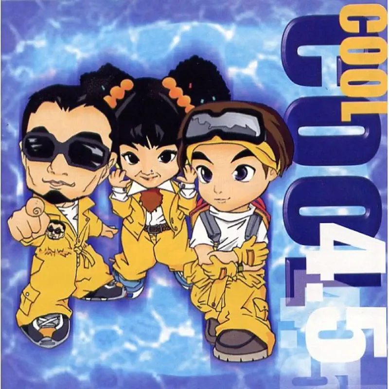 COOL - Cool 4.5 (1999) [iTunes Plus AAC M4A]-新房子