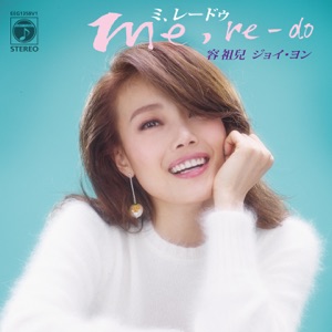 Me, Re-Do - EP
