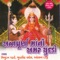Aavo Madi Mari Avshar Aayo - Bhikudan Ghadhavi, Bhupatsingh Vaghela & Jyotsna Darji lyrics