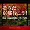 そうだ、京都行こう! MY FAVORITE THINGS ORIGINAL COVER - Single ジャケット写真