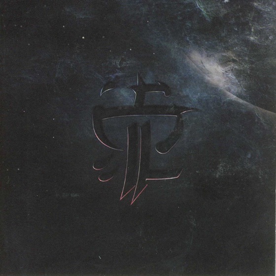 Cover artwork for Info Dump