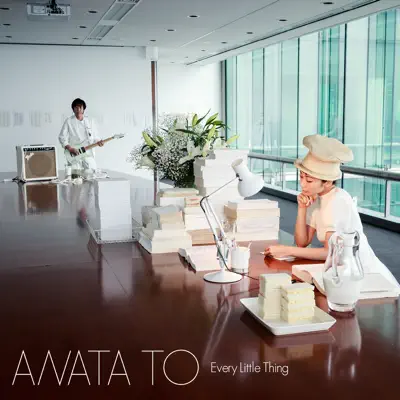 Anata To - EP - Every little Thing