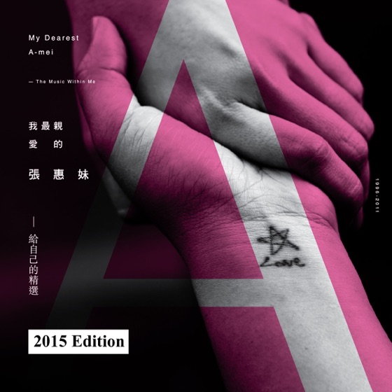 Cover artwork for Rainbow